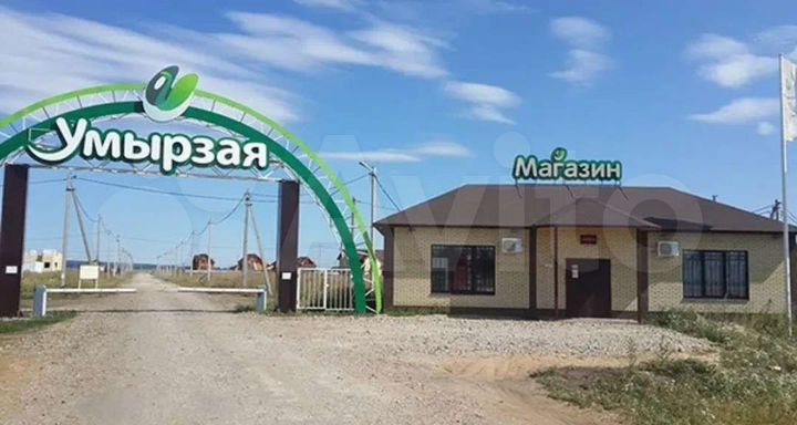 Участок 10 сот. (ИЖС)