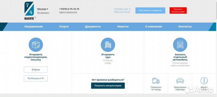 Любые грузоперевозки россия переезды