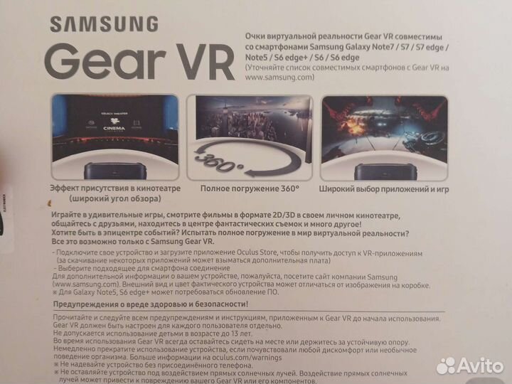 Samsung gear oculus vr