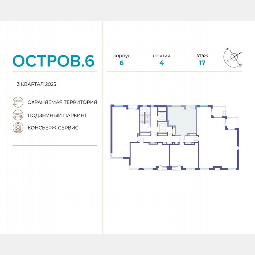 1-к. квартира, 40,8 м², 17/18 эт.