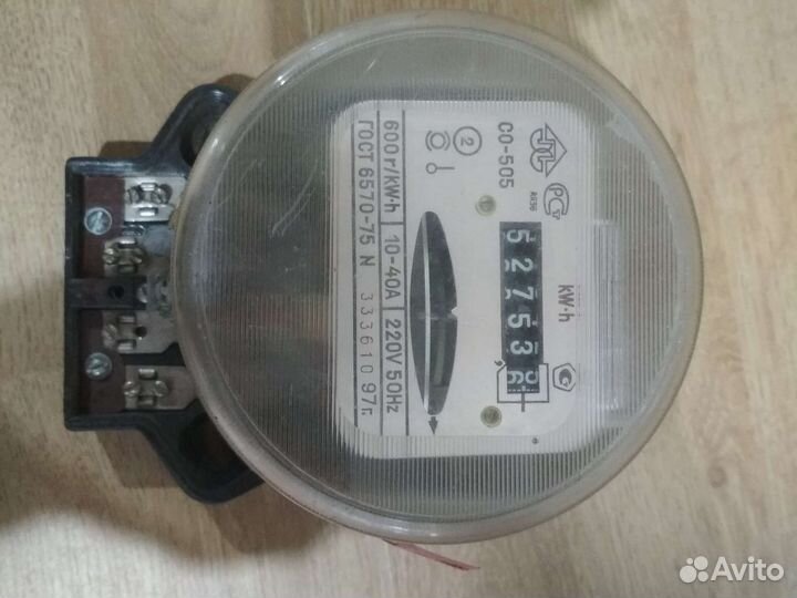 Счетчик электрический однофазный