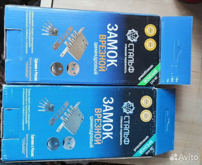 Замки дверные врезные