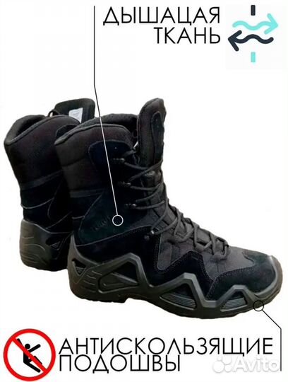 Тактические ботинки lowa охота/рыбалка