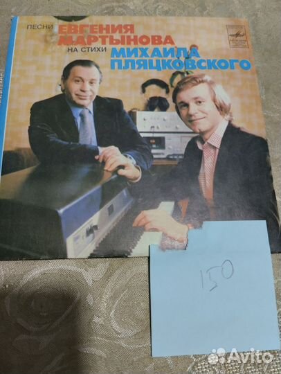 Пластинки миньоны. Маленькие. 33 и 45 об