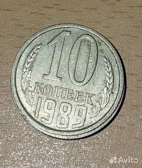 Коллекция монет СССР