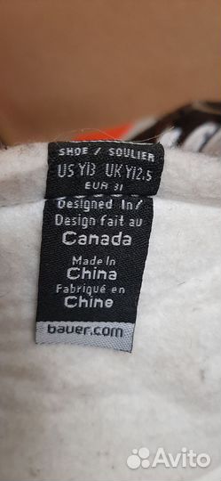 Хоккейные коньки бауэр детские