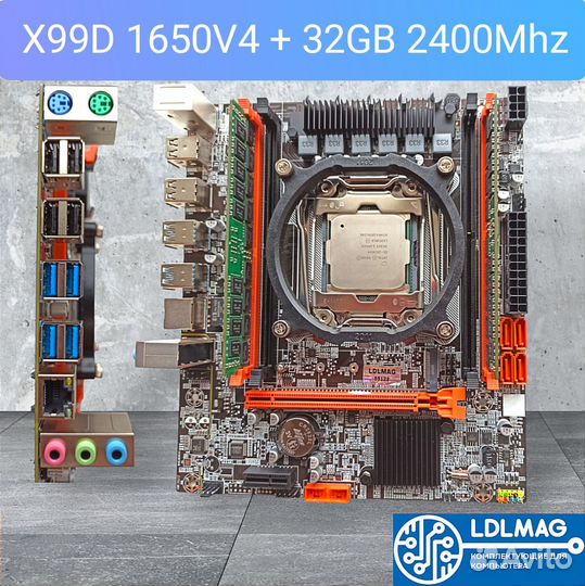Комплект Xeon x99d E5 1650v4 32gb DDR4