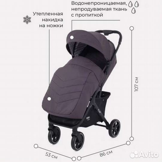 Новая Прогулочная коляска