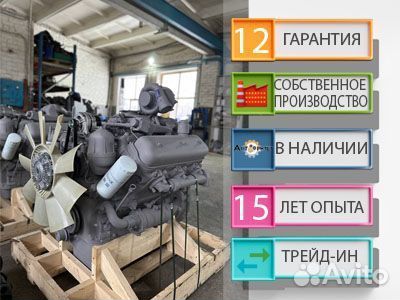 Двигатель ямз 236не2