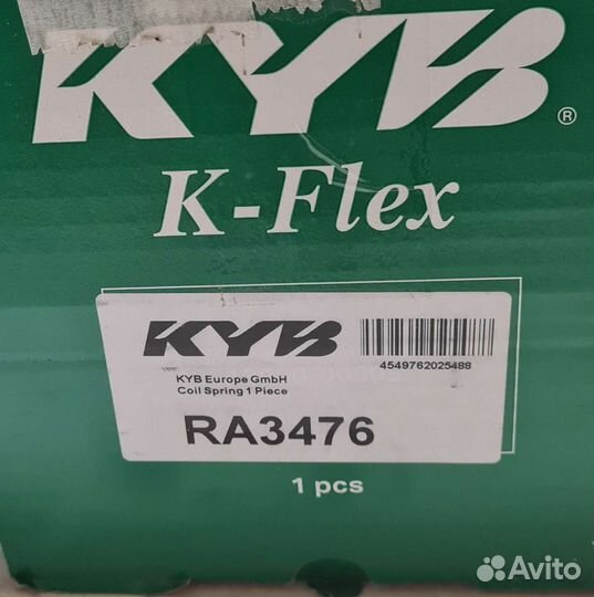 Пружина передняя KIA Soul 1.6 2009