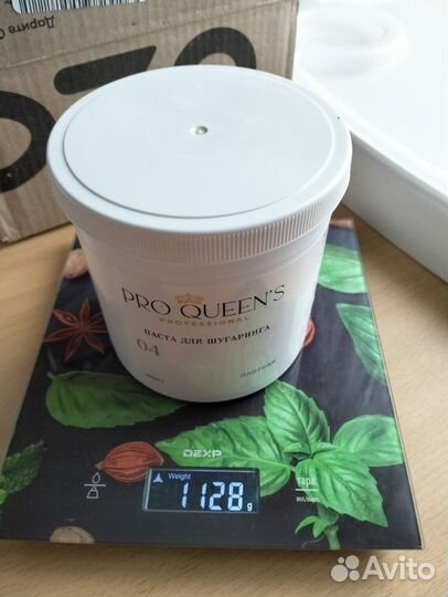 Набор для шугаринга