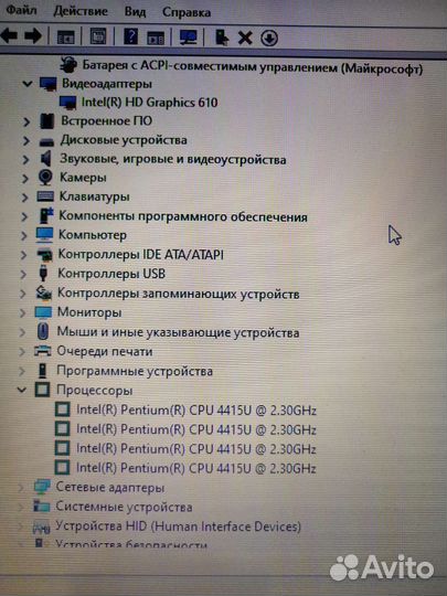 Lenovo ideapad 320 15ikb