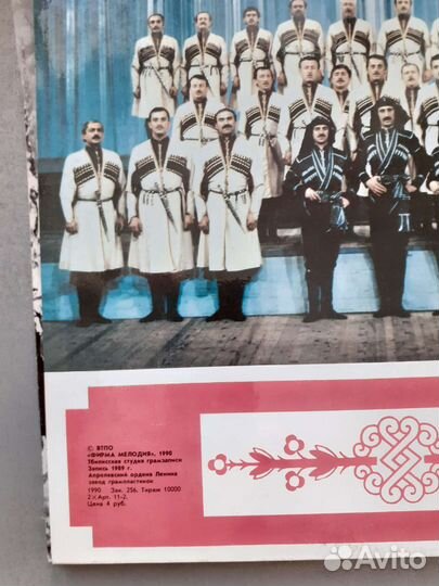 Пластинки Гамлет Гонашвили,Иверия,Кикабидзе