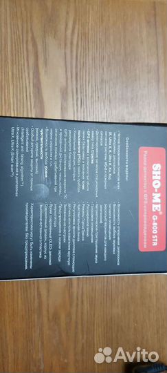 Антирадар Sho-me g800str