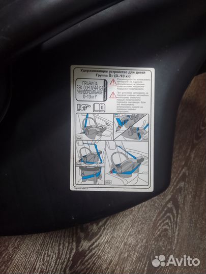 Коляска люлька для новорожденных бу