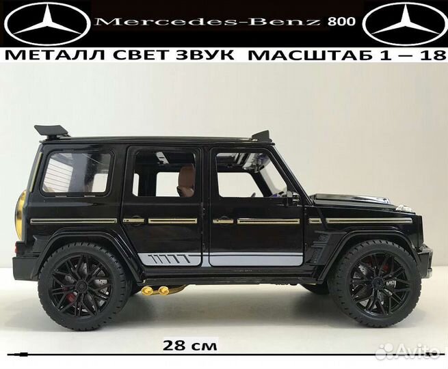 Коллекционная модель Mercedes Св. Зв. 1-24. 1-18
