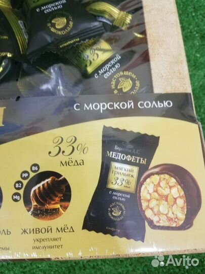 Конфеты в шоколаде