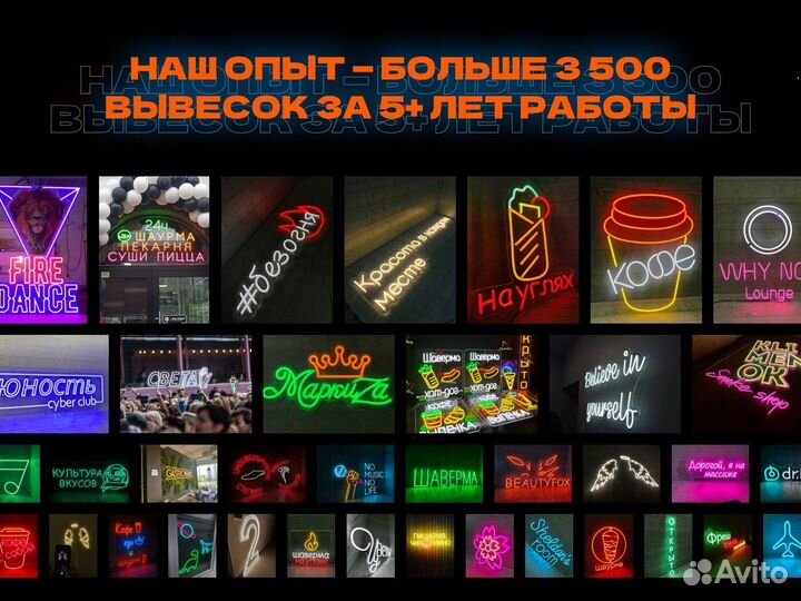 Неоновая вывеска Кофе с собой