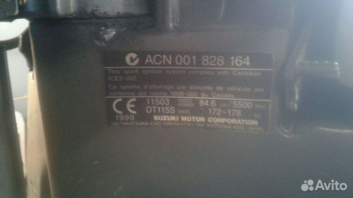 Сузуки DT 115