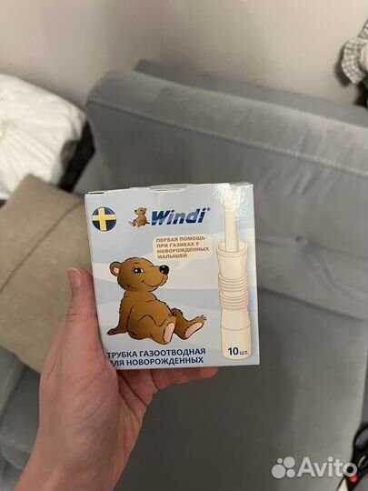 Газоотводные трубочки windi грудничкам
