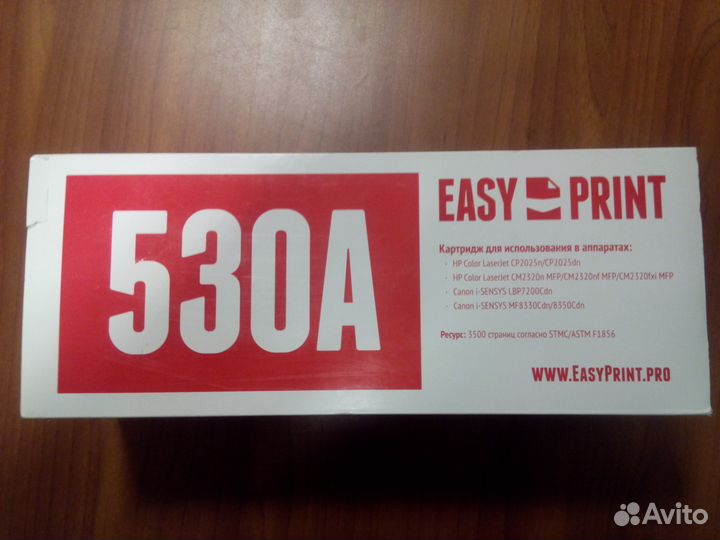 Картридж EasyPrint 530A