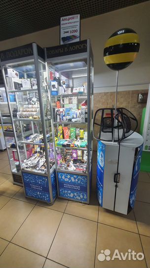 Торговая точка