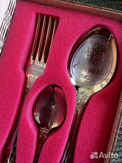 Именной набор столовых приборов