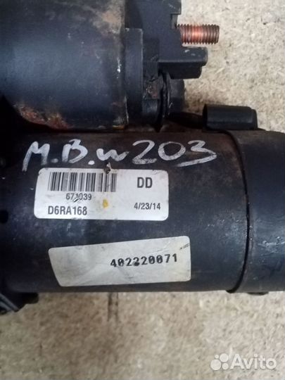 Стартер мерседес 111 /102