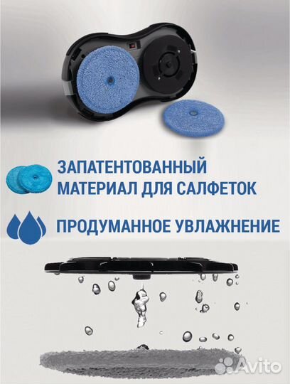 Робот полотер Xbot R2