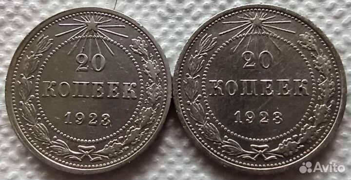 Серебряные монеты СССР 20 копеек 1923-1930