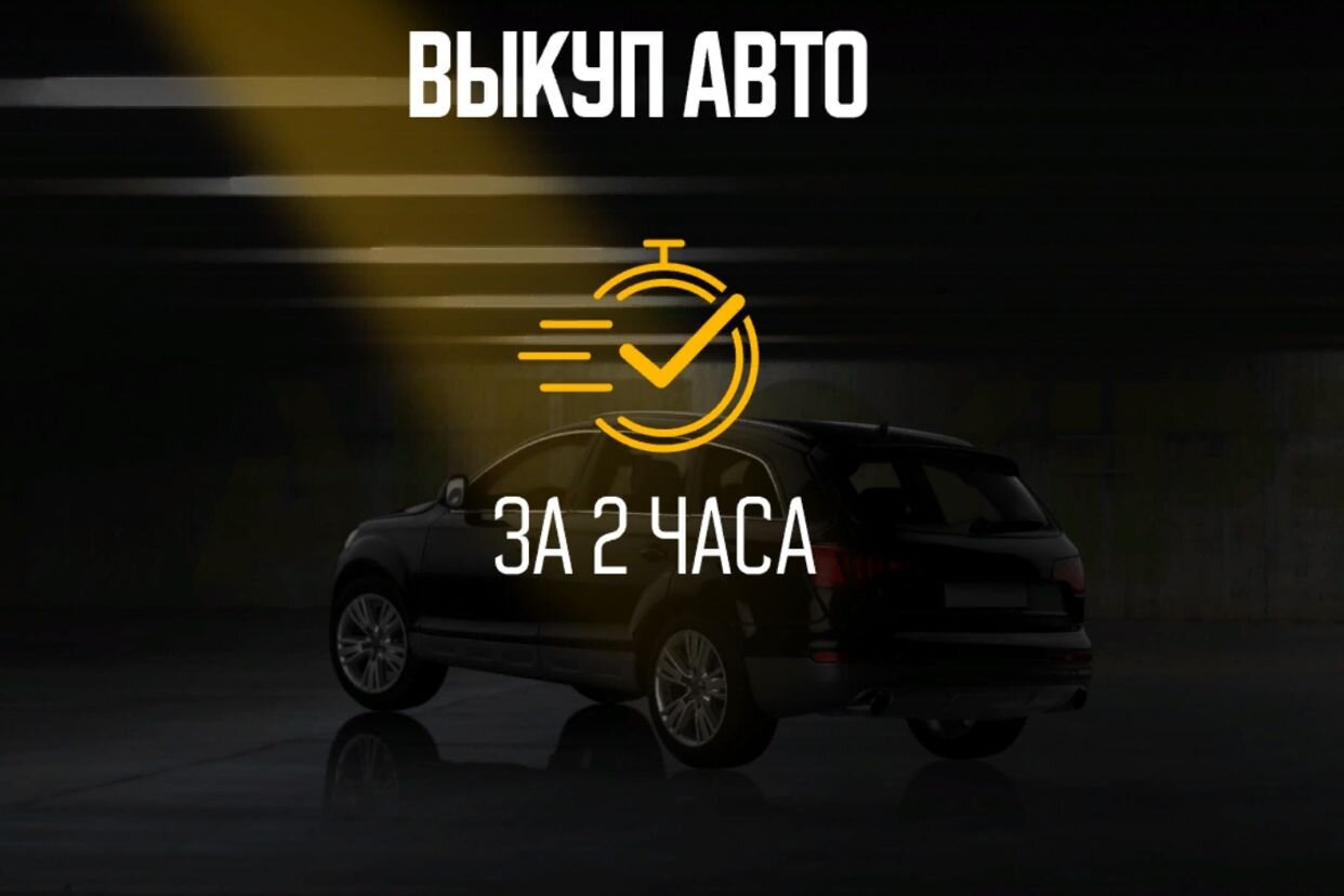 AUTOKIPR. Профиль пользователя на Авито