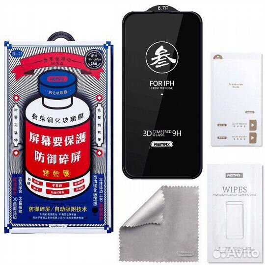 Защитное стекло Remax (оригинал) iPhone 11, 12