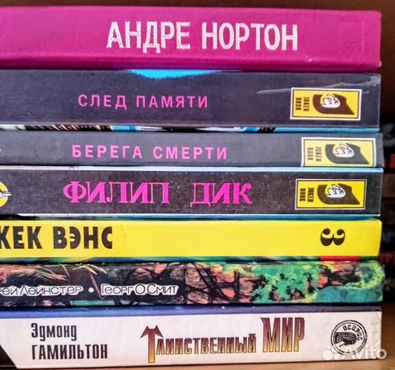 Книги фантастика и фэнтези