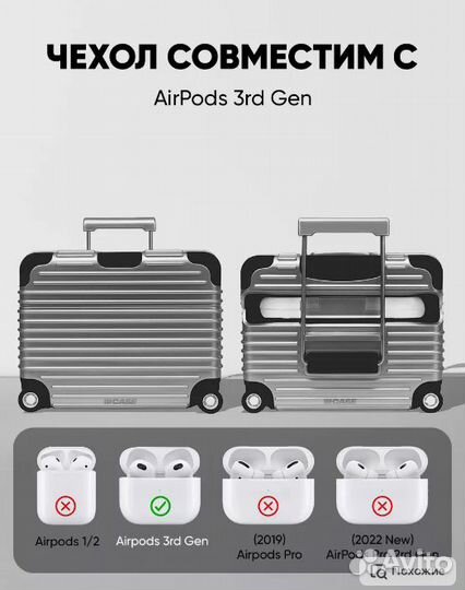 Чехол на наушники AirPods 3