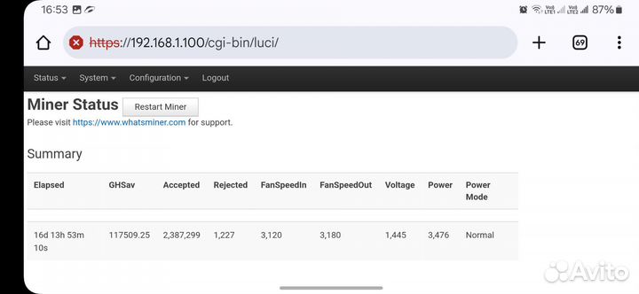 Asic antminer m50 114th б/у
