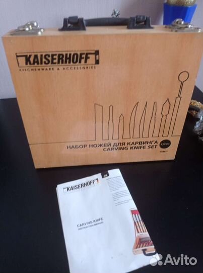 Набор инструментов для карвинга