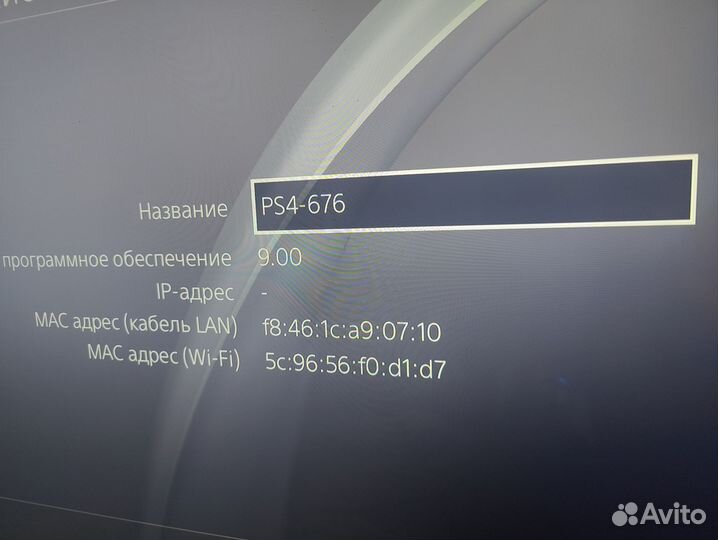 Sony playstation 4 slim прошивка 9.00