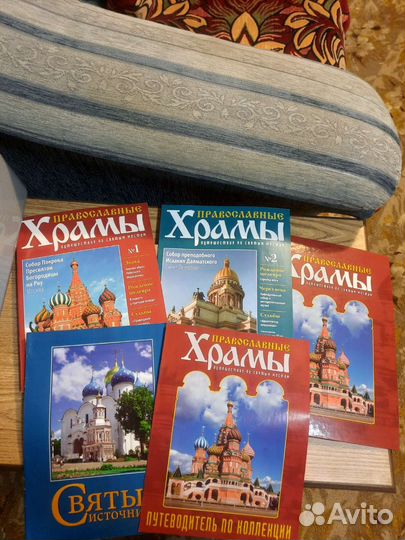 Журналы