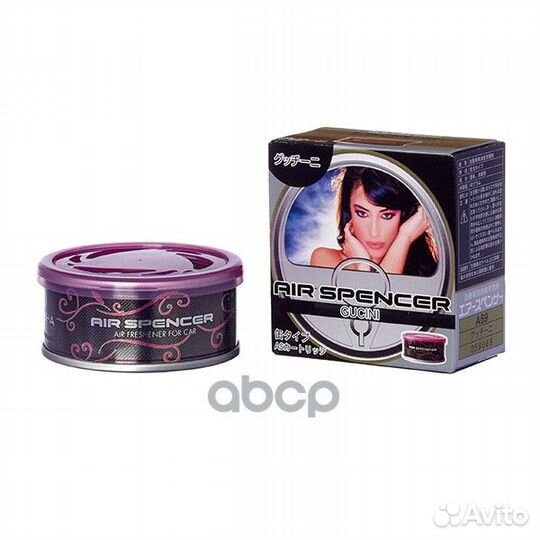 Ароматизатор меловой spirit refill - gucini A69