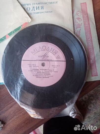 Пластинки ретро