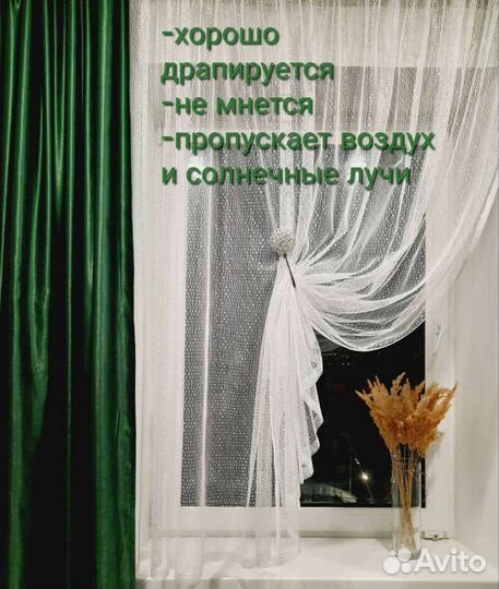 Штора легкая на кухню