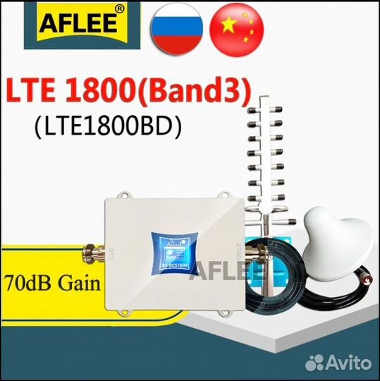 Усилитель сотовой связи 1800 мгц (B3)
