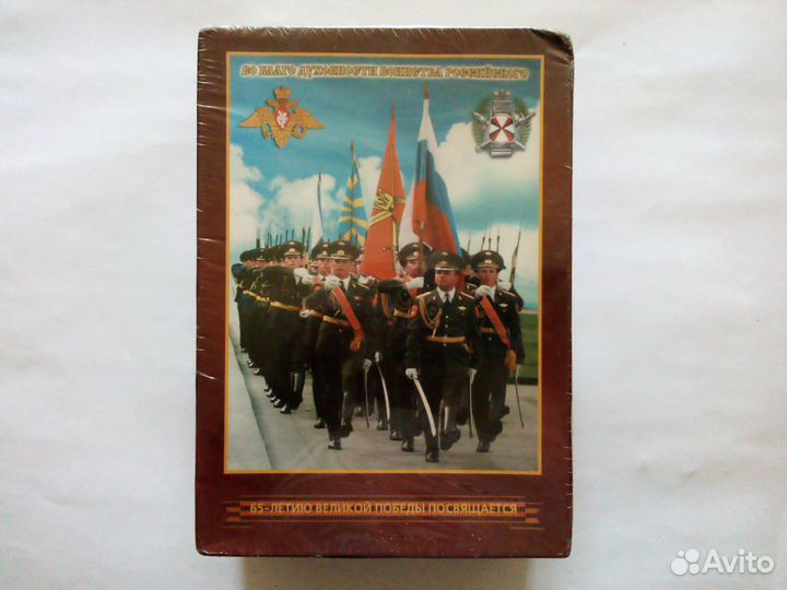 Сборник патриотических фильмов