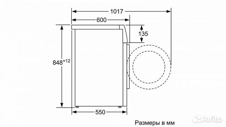 Стиральная машина Bosch WAN24260