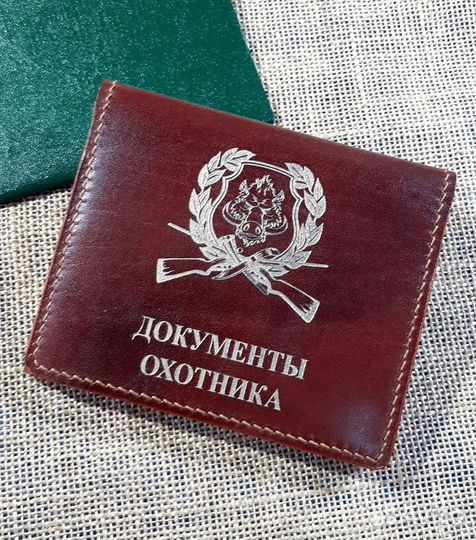 Портмоне для документов охотника 