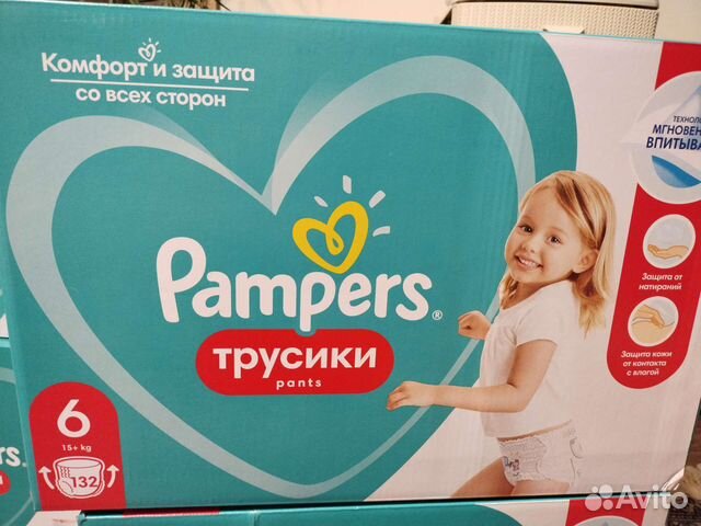 Подгузники трусики 6