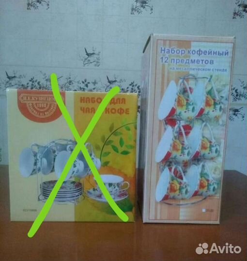 Набор чашек с блюдцами новый