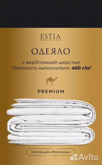 Одеяло евро 200х210 шерстяное