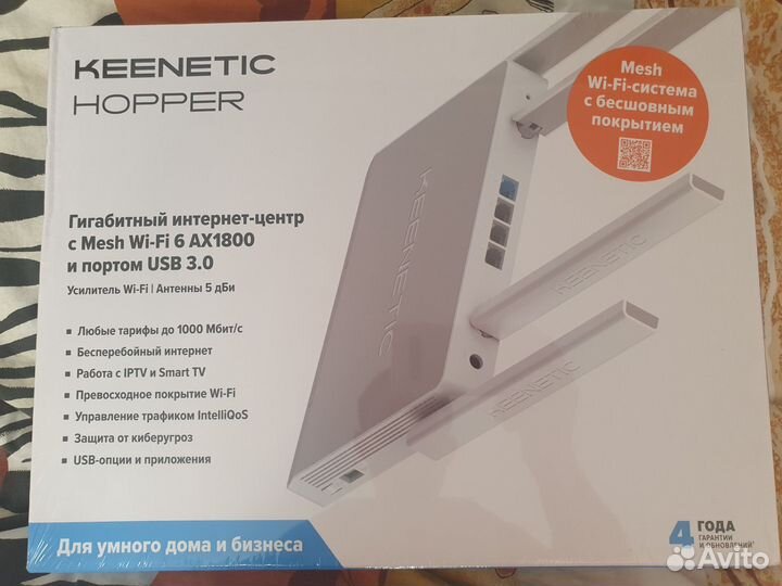 Wifi роутер Keenetic Hopper