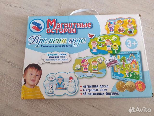 Развивающие игрушки